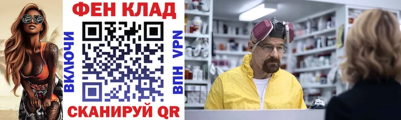 Amphetamine 98%  Чкаловск 