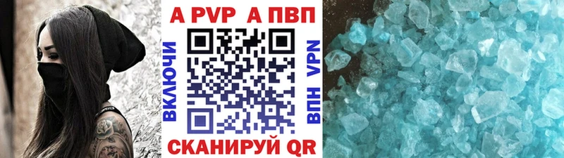 A PVP крисы CK  цена наркотик  блэк спрут ссылки  Чкаловск 