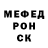 Первитин кристалл Rob Chamberlain