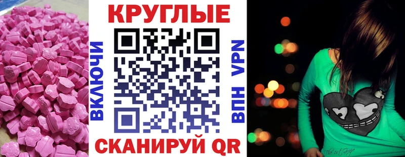 где продают   Чкаловск  Ecstasy Дубай 