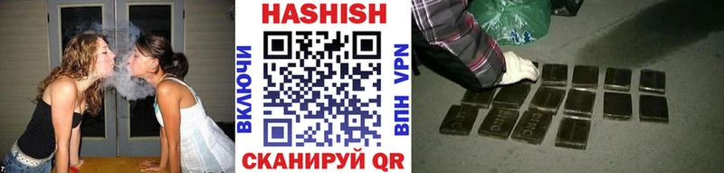 Гашиш VHQ  купить наркотик  Чкаловск 