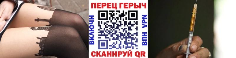 Героин белый  Чкаловск 