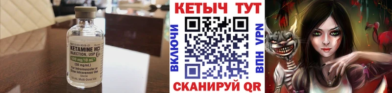 Кетамин VHQ  купить наркотик  Чкаловск 