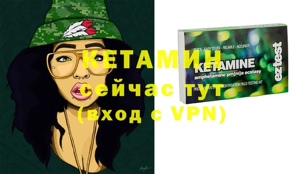 МДМА Волоколамск