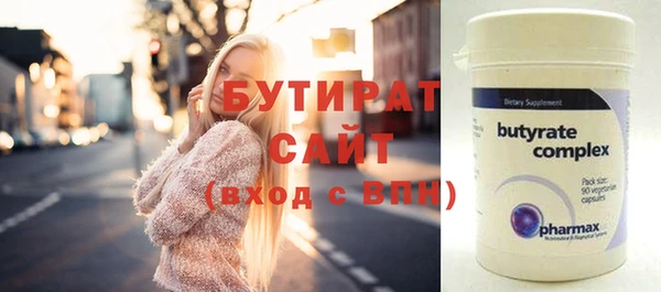 стафф Алексин