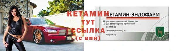 амф Володарск