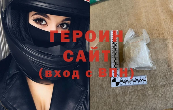 стафф Алексин
