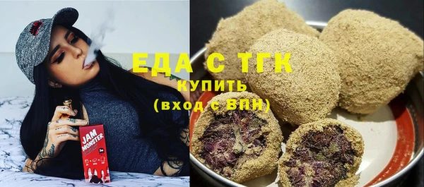 МДМА Волоколамск
