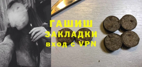 мефедрон Волосово