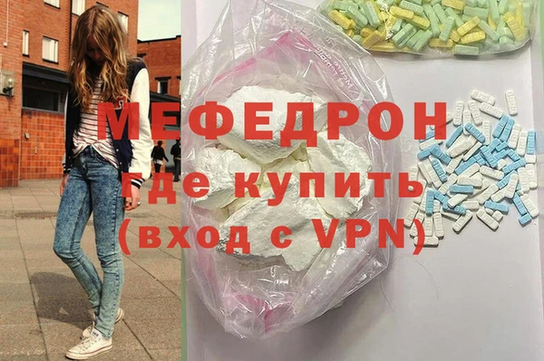 меф VHQ Нефтекумск