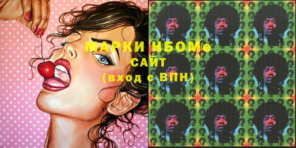 мефедрон Волосово