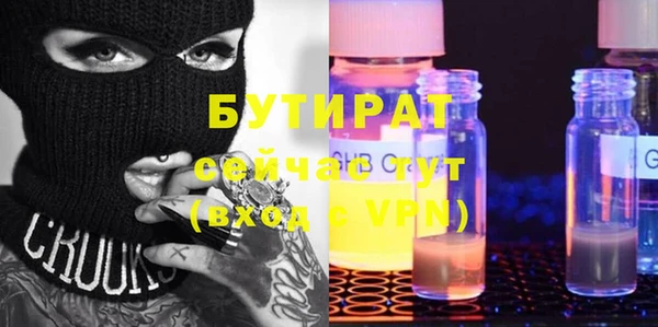 стафф Алексин