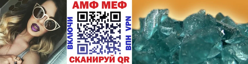 купить наркотики цена  Чкаловск  MEGA зеркало  Первитин винт 