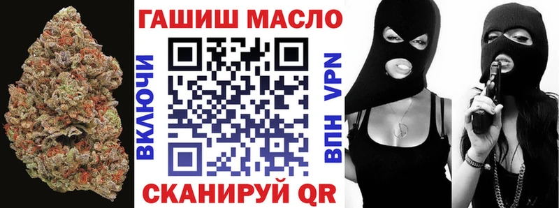 ТГК THC oil  Чкаловск 