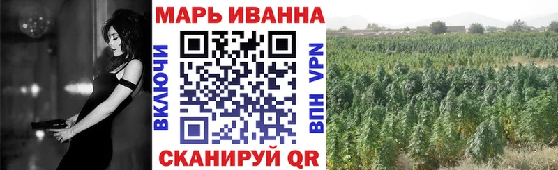 где купить наркоту Чкаловск Бошки марихуана конопля